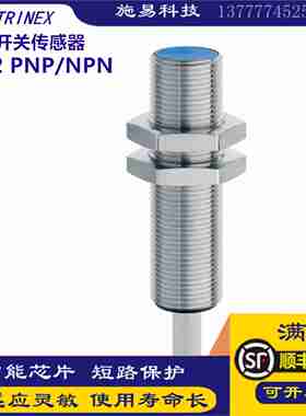 议价-全新威格E勒光电开关YH03PCT8YH05PCT8YH08NCT8YH08PCT8