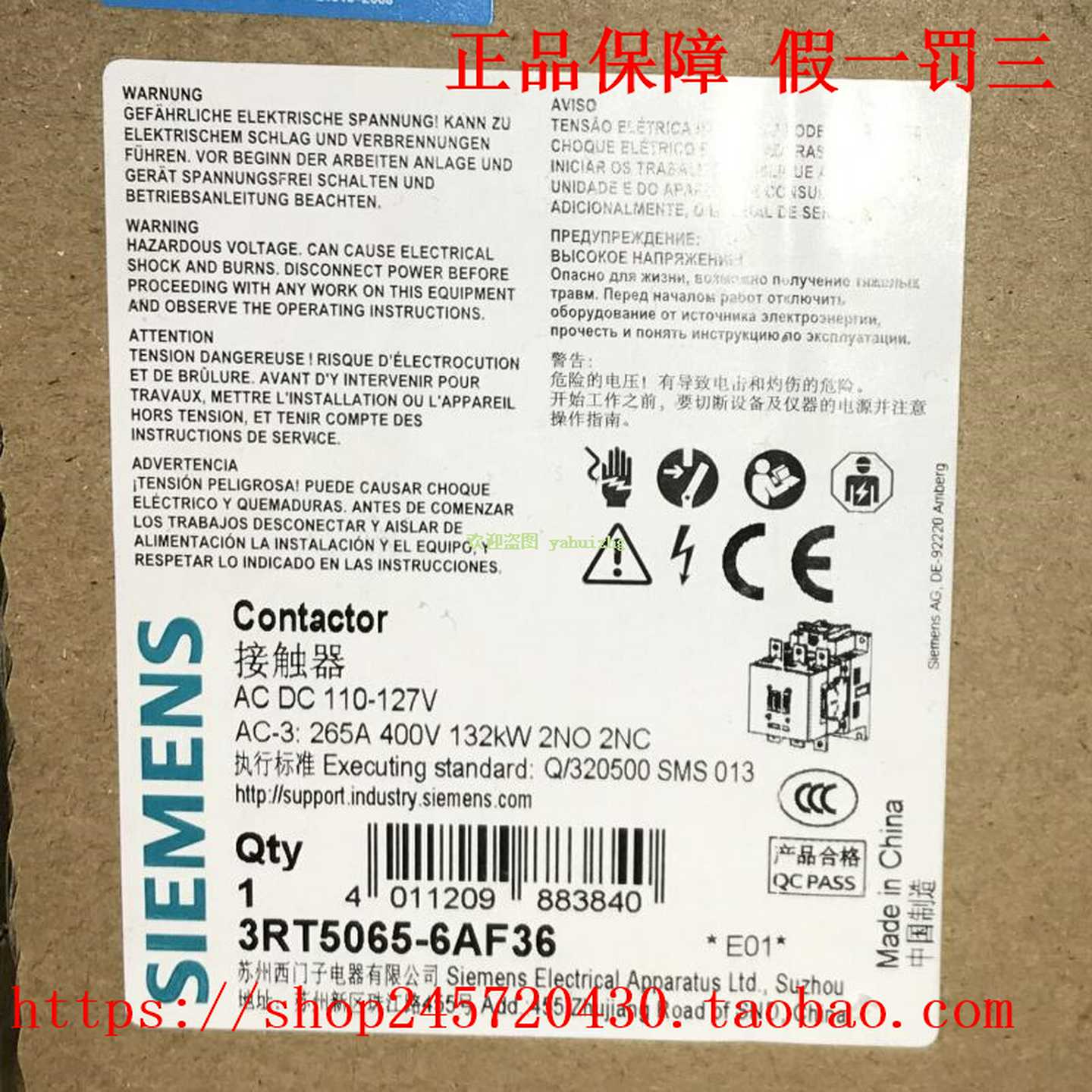 3RT5064-6AB363RT5064-6AF363RT5064-6AP36原装西门子接触器