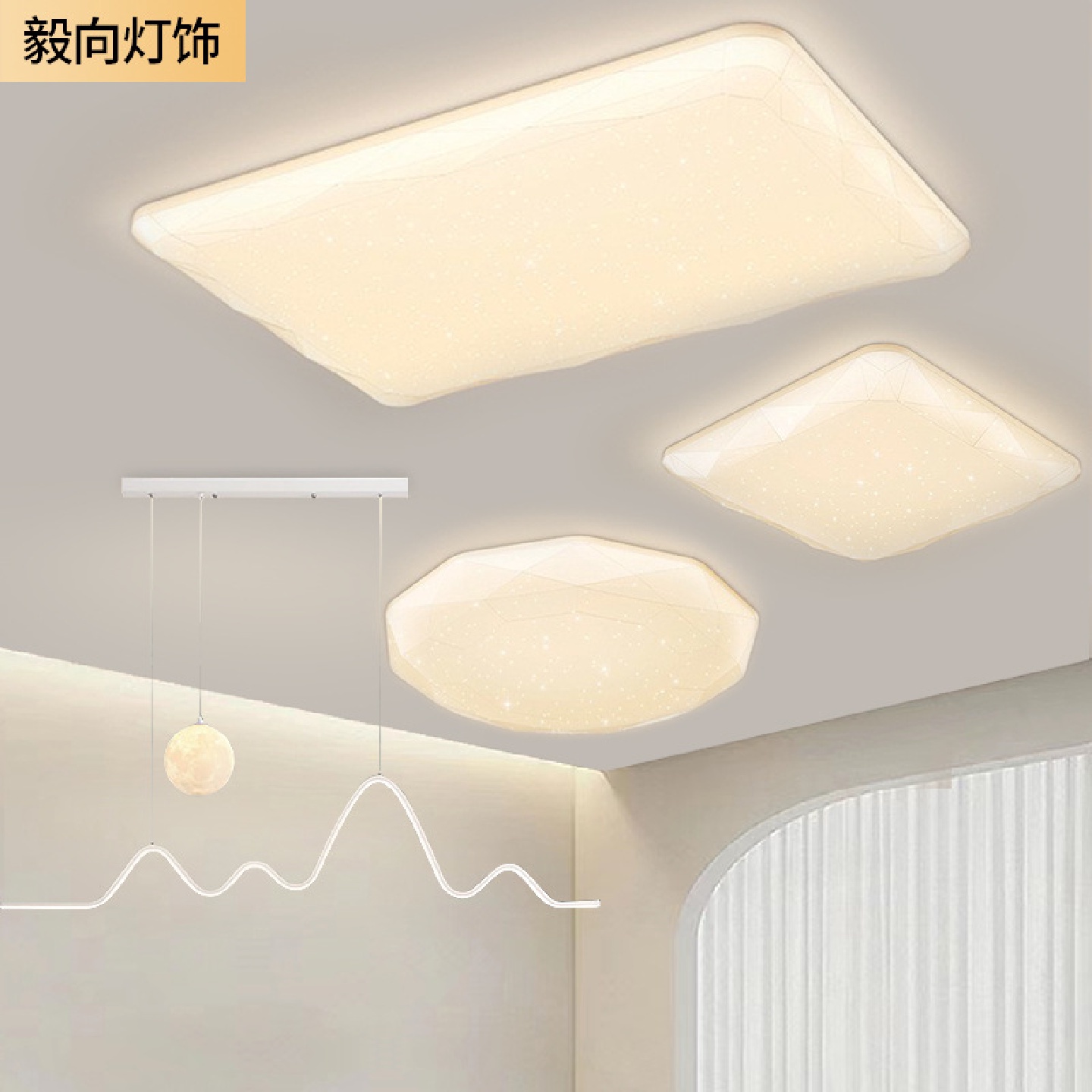 现代简约智能满天星LEDl吸顶灯卧室灯护眼舒适书房阳台玄关过道灯