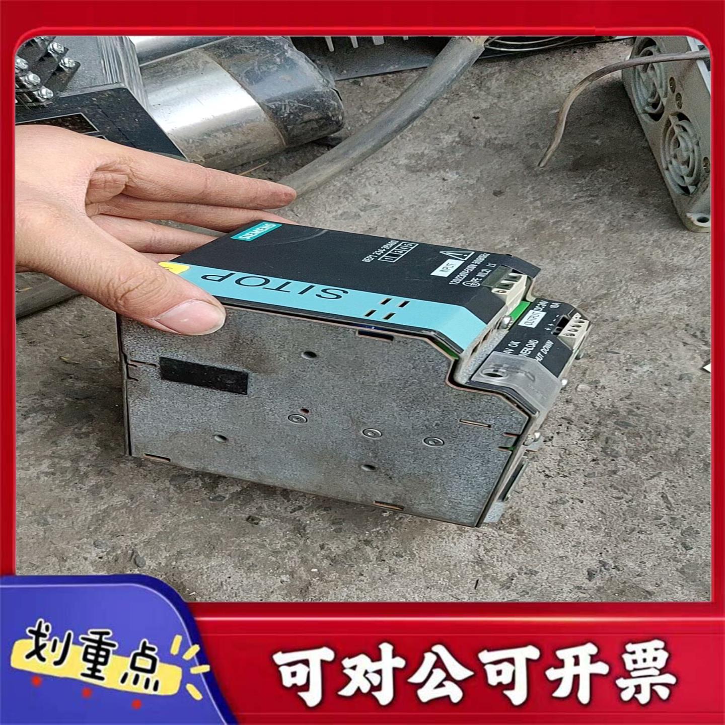 【议价YS】西门子开关电源6EP1-334-3BA00