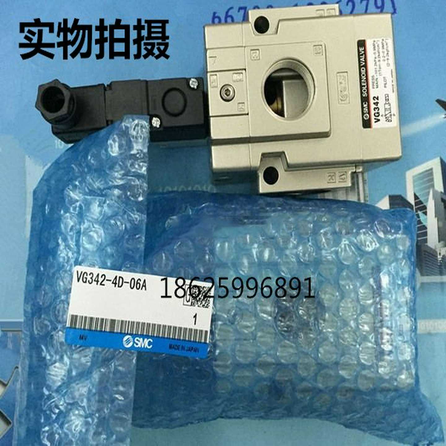 议价电磁阀VG342-4D-06AVG342R-5EZ-10VG342-5EZ-10A适用
