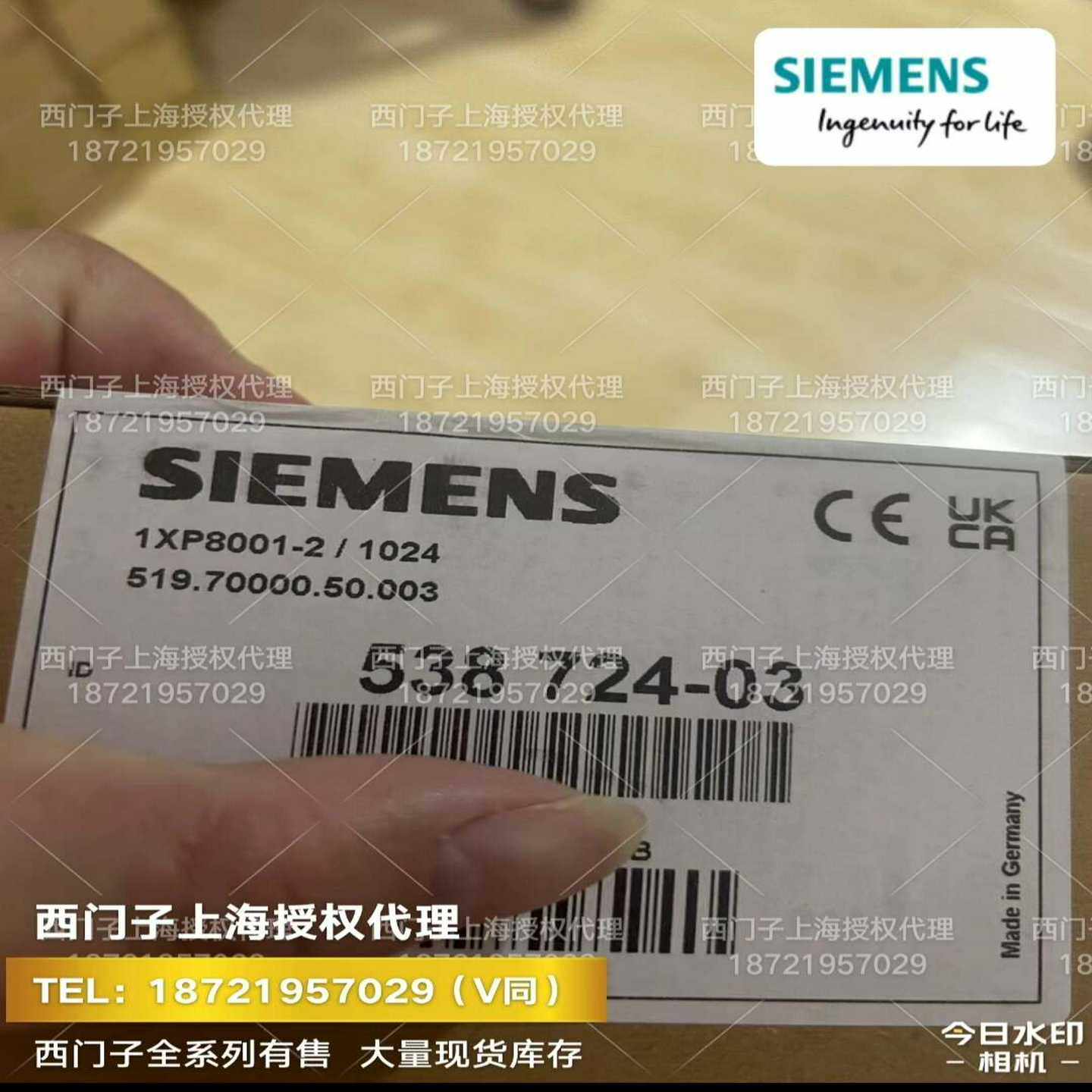 【议价】1XP8001-2/1024