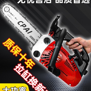 2500油锯家用小型手持伐木锯12寸14寸小油锯汽油锯轻便切割毛竹锯