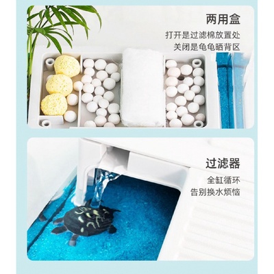 乌龟缸带晒台家用客厅中小型龟缸别墅饲养箱巴西龟用生态鱼缸
