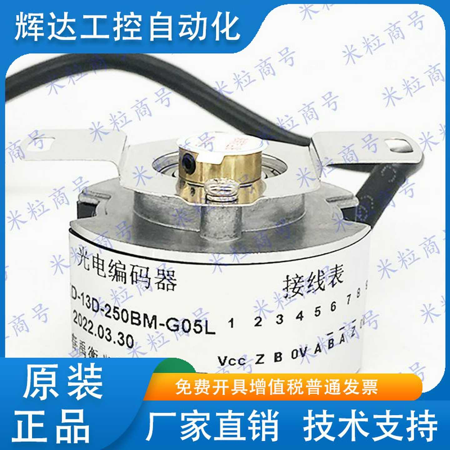 议价-ZZU4809-001G-2500BZ1-4P5L 伺服编码器瑞普2P5L 4对极25