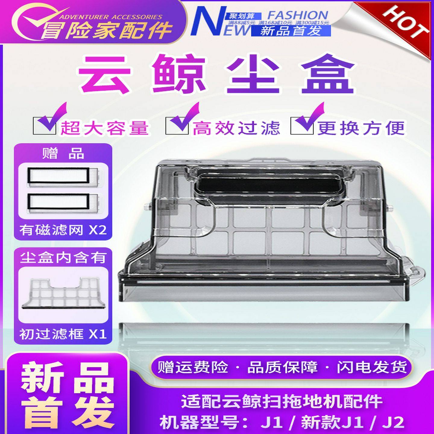 配云鲸配件12小白鲸拖地机器人边刷滤网抹布清洁剂拖布尘盒,生活电器,扫地机配件/耗材,淘宝优惠券,粉丝福利购,淘宝优惠卷