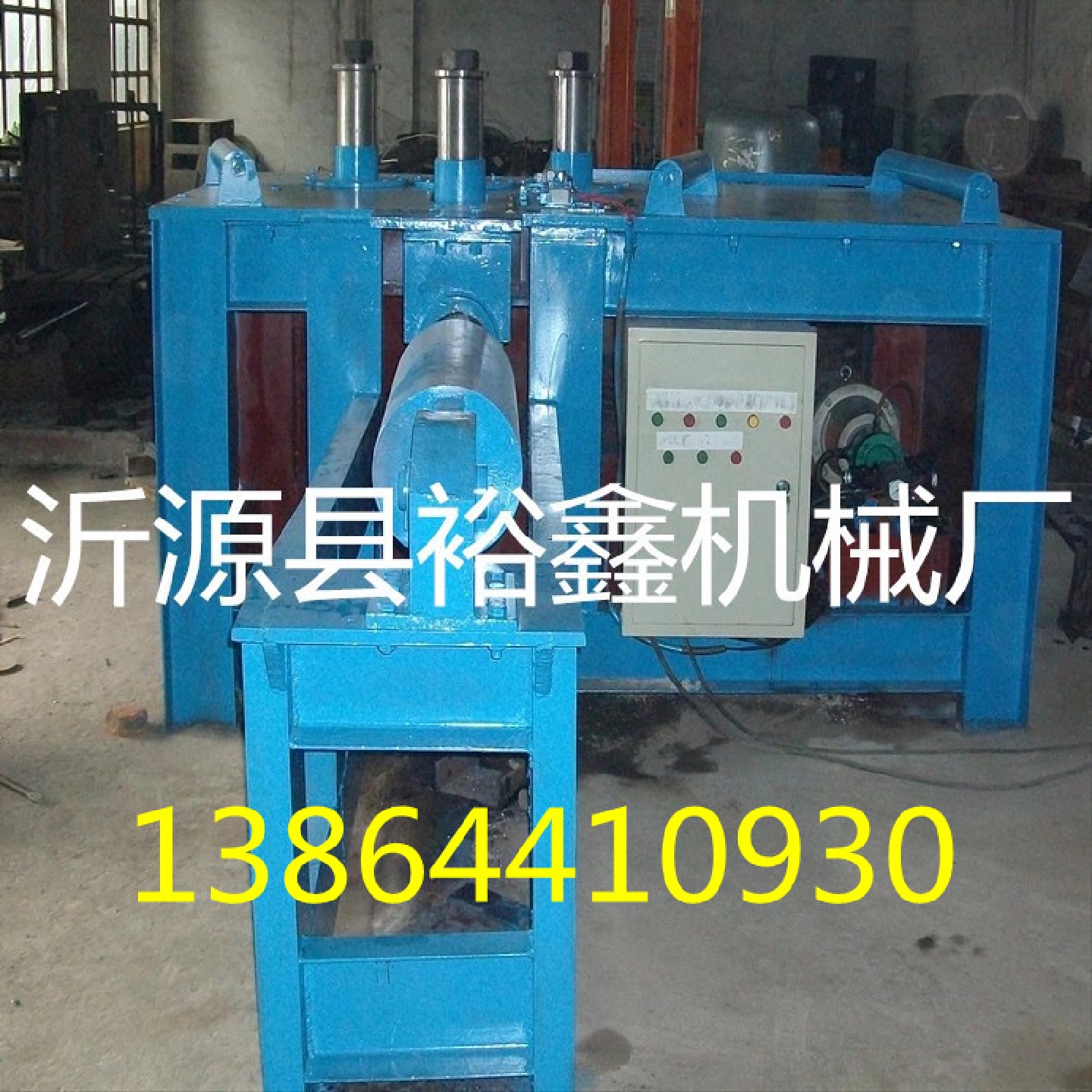 角铁槽钢卷圆机液压角铁卷圆机电动角铁卷圆机