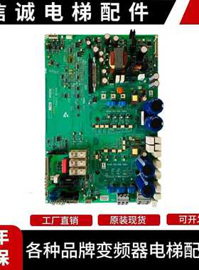 议价-奥的斯锐进OVFR1A-402变频器HVIB(25A)驱动板KBA26800AAB1