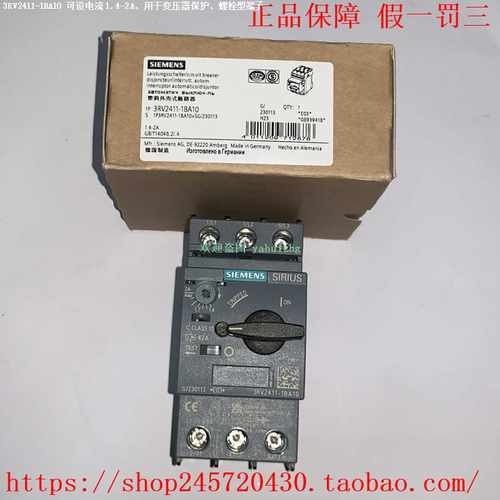 3RV2411-1JA10/1JA153RV2411-1JA20西门子变压器保护断路器