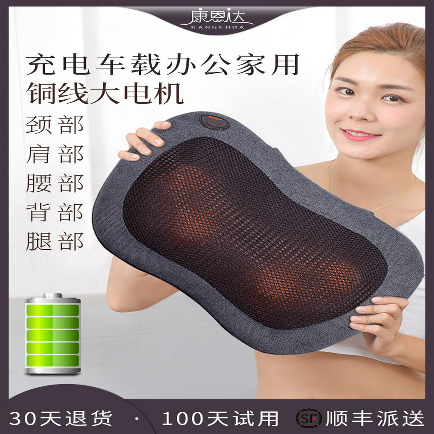 充电动颈椎按摩器颈部枕头肩部腰部背部靠垫多功能全身车载家用仪