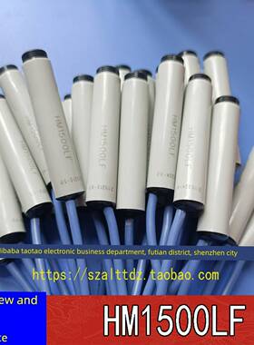议价-Hm1500Lf进口原装+数量湿度传感器，库l存从一个开始