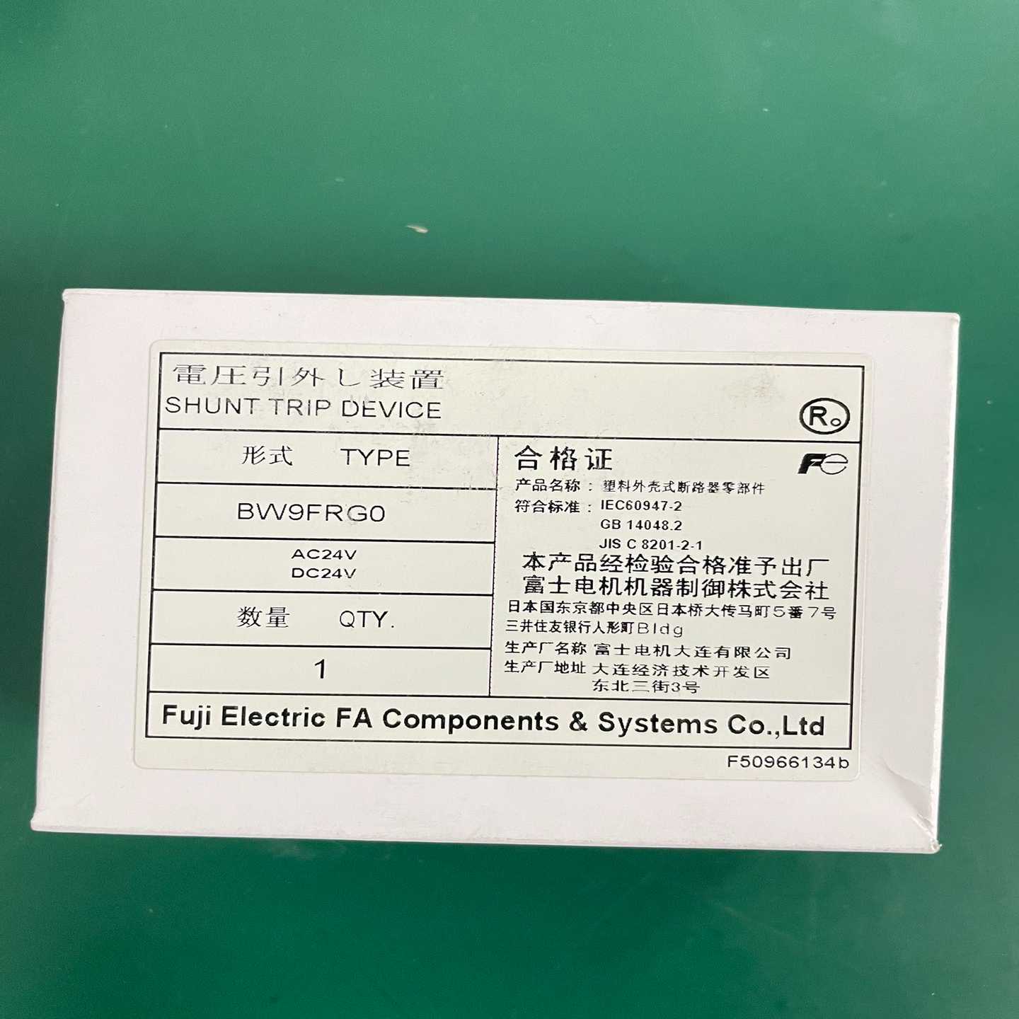 咨询-BW9FRG0AC/DC24V