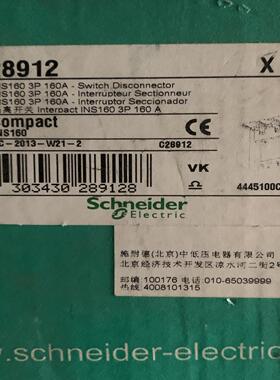 询价拍~【】28912负荷开关断路器 INS160