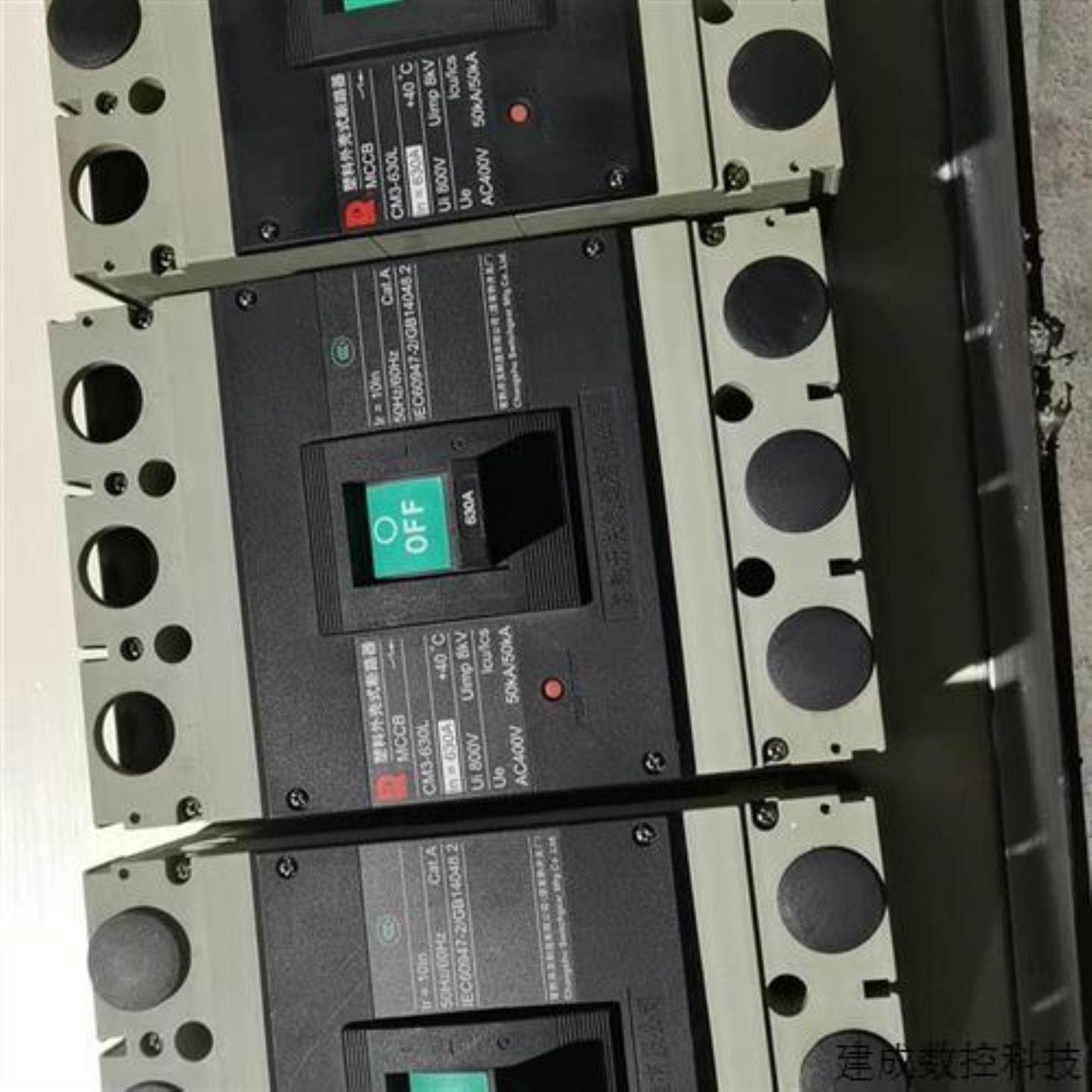 议价塑胶外壳式断路器常熟M九成新包好单价501,电子元器件市场,PCB电路板/印刷线路板,淘宝优惠券,粉丝福利购,淘宝优惠卷