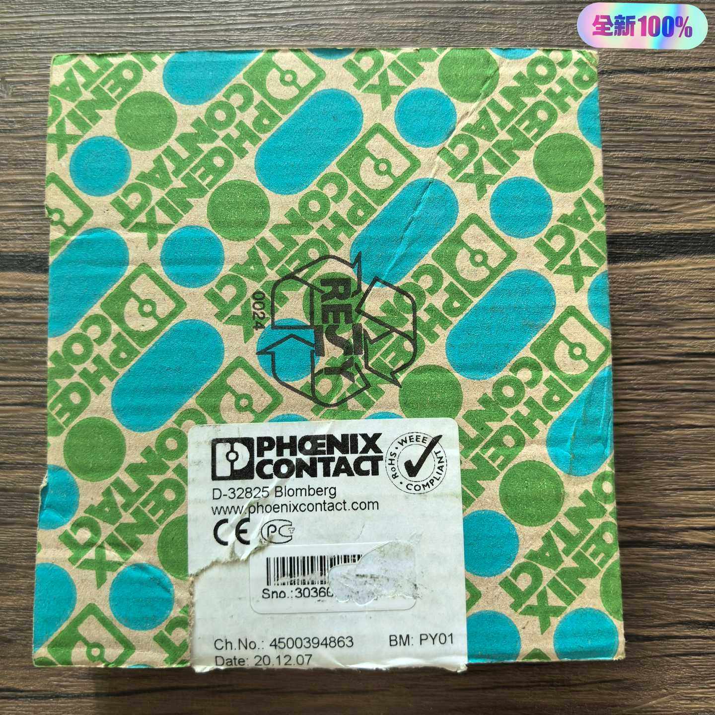 全新正品菲尼克斯PI-EX-ME-2NAM/COC-24