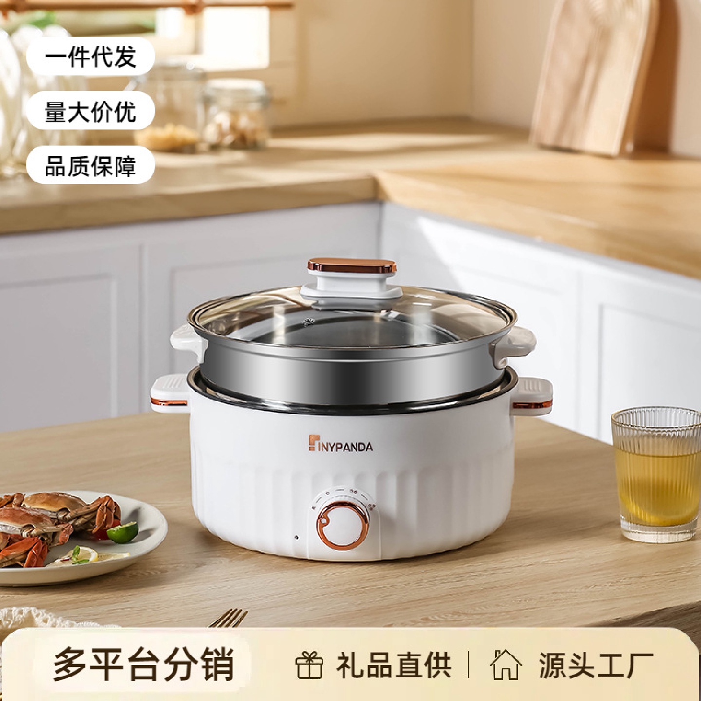 电煮锅多功能电热锅炒菜家用煎煮一体锅宿舍小电锅电火锅电器百货