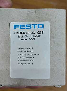 议价费斯托 FESTO 电磁阀 196847 CPE10-M1B