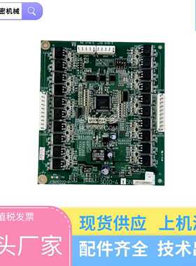 咨询-SDIO-41JCB05222日钢JSW注塑机电路板