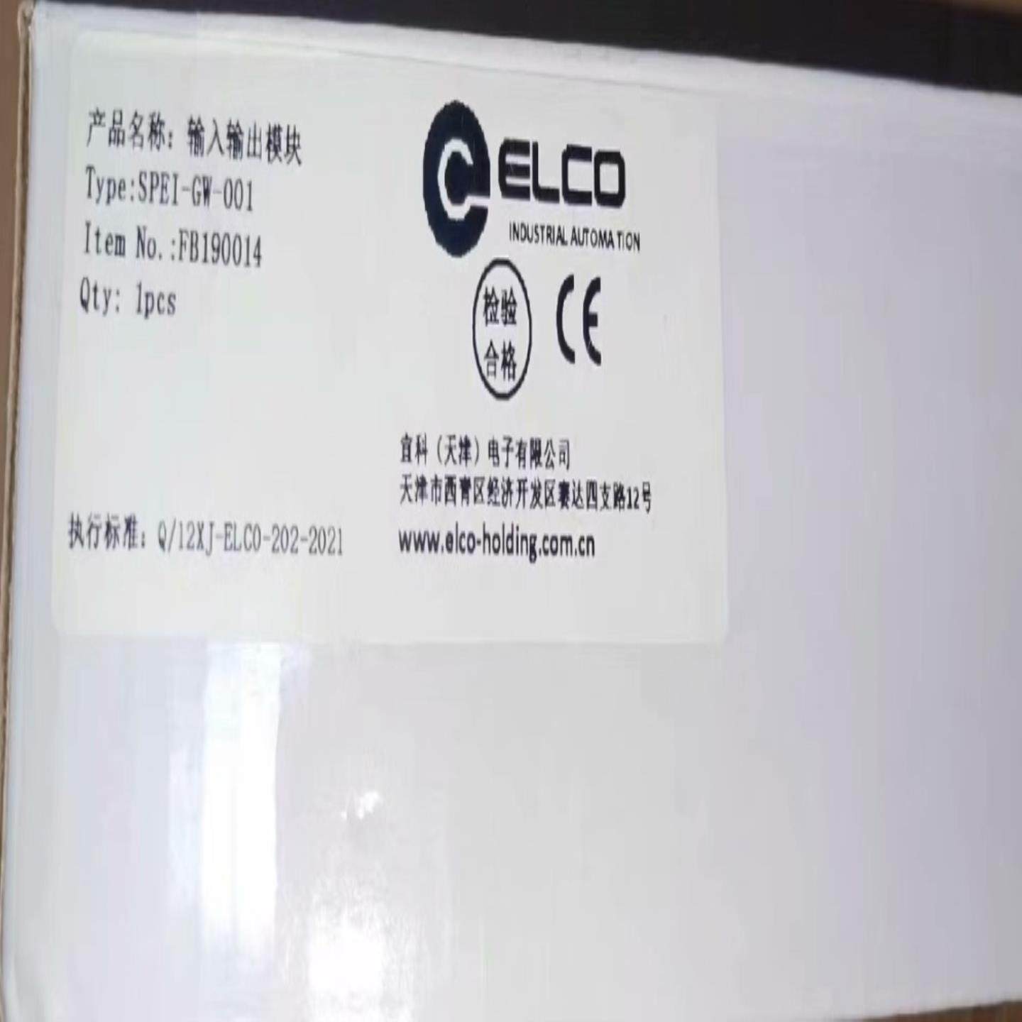 SPDB-0800D-011询价