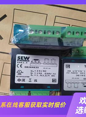 SEW整流块BMk15 BME15整流器模块现拍前询价下单