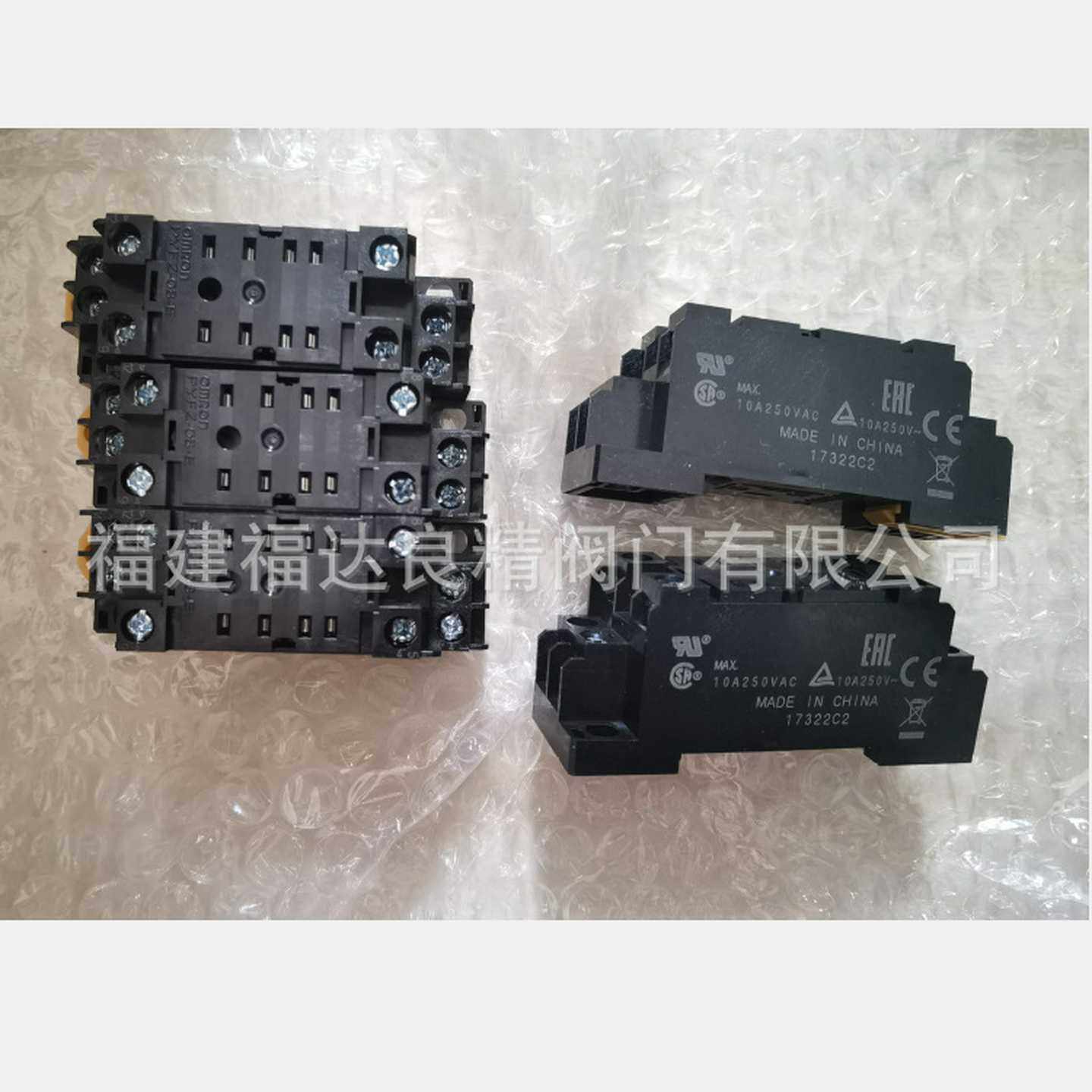 继电器底座PYFZ-O08-EPYFZ-14-EPYF14A-EPYF08A-EP7TF-05