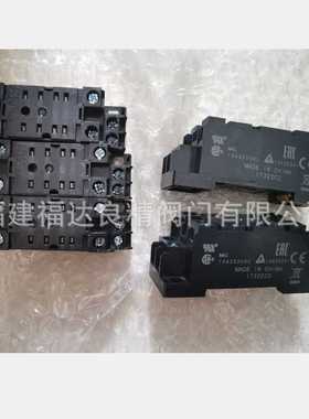 继电器底座PYFZ-08-EPYFZ-14-EPYF14A-JEPYF08A-EP7TF-05