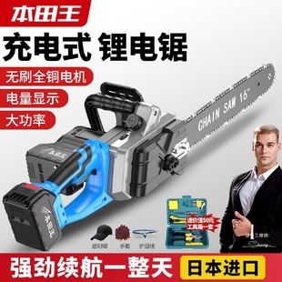 锂电伐木锯手电锯电链锯户外锯树神器 电锯家用小型手持锯柴充电式