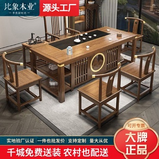 实木茶桌椅组合办公室茶台茶几家用茶具套装 新中式 一体功夫泡茶桌