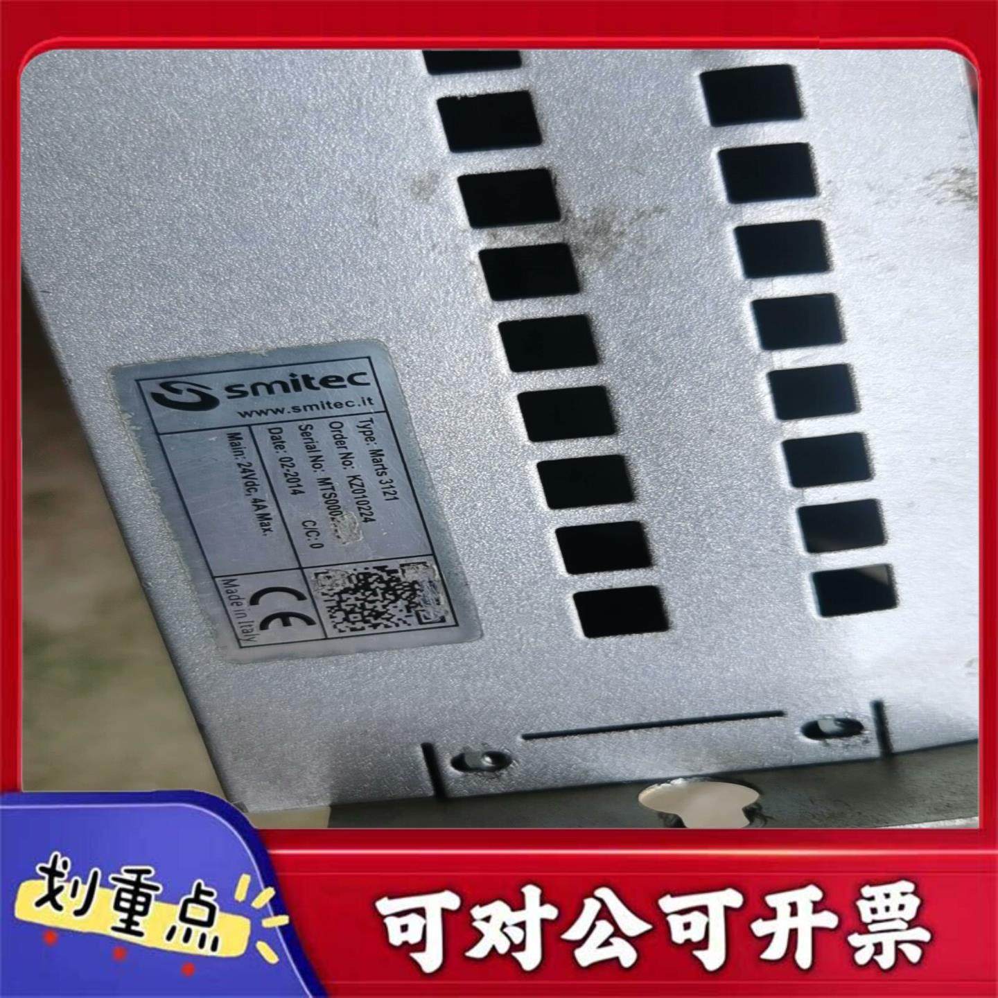 【议价YS】SMITEC伺服驱动器 Marts 3000  成色如图所示