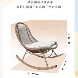 阳台摇椅花园摇摇躺椅家用懒人客厅休闲单人户外藤椅庭院藤编大人