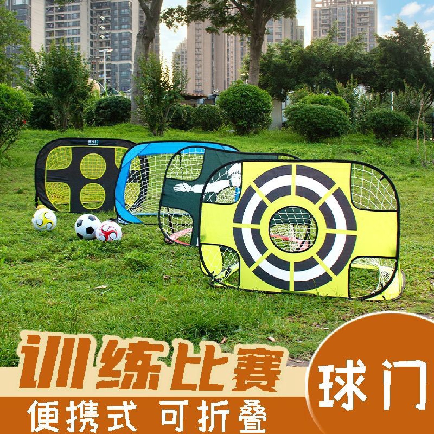 儿童足球门便携式框架可折叠移动训练足球网架室外幼儿园足球门框