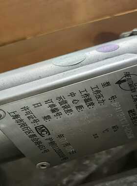 议价凡宜磁液位计1111I2-0750m。。适用