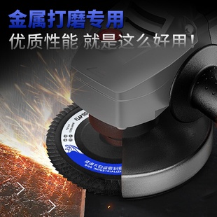 j8砂布轮不锈钢百叶轮片角角磨机抛光片打磨磨光片百叶片g3
