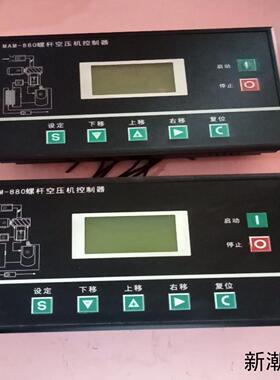 MAM880B200螺杆空压机控制器议价商品