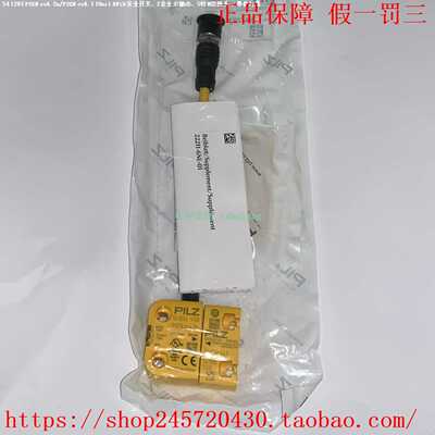 PILZ541203541253541180PSENcs4.2n1switchRFiD安全开关