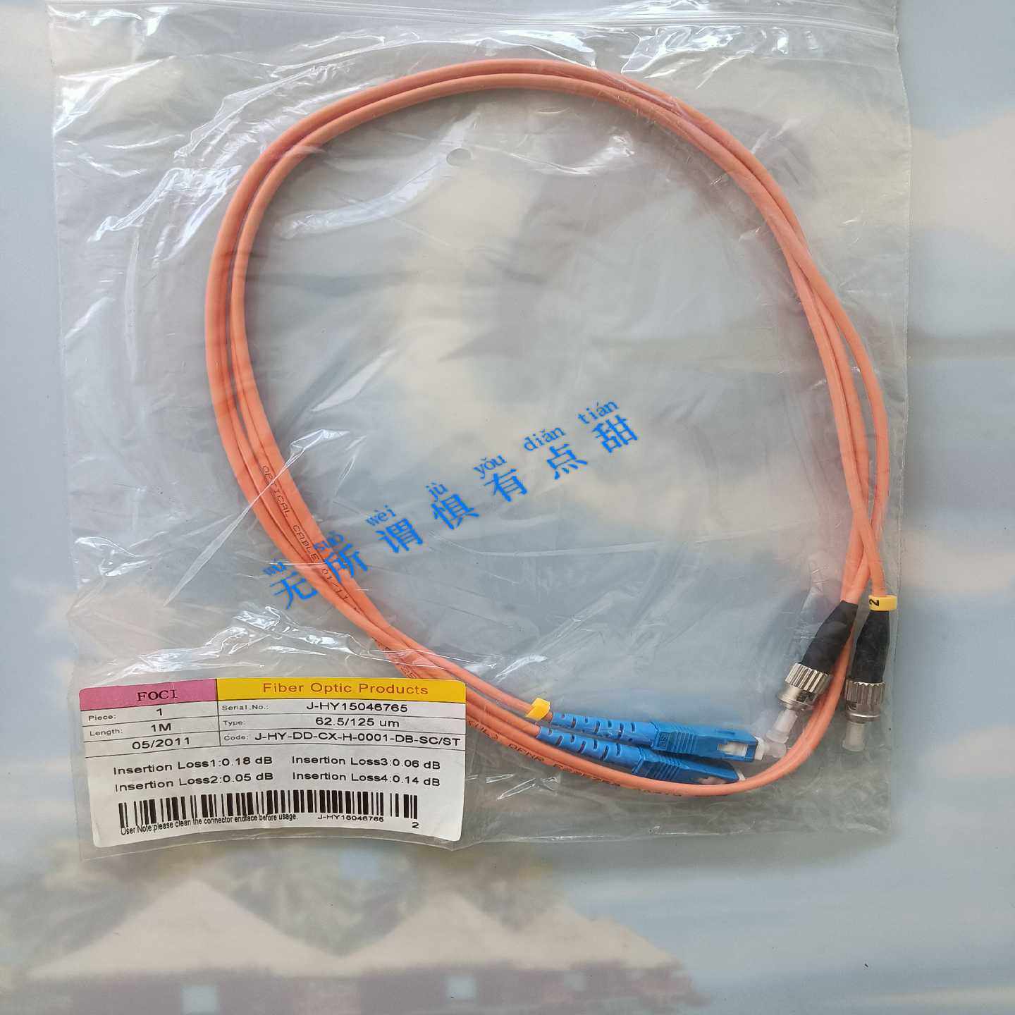 62.5/125um 双芯SC/ST接口光纤跳线J-HY-D~询价