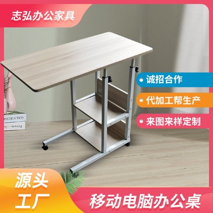 可移动升降床边桌家用笔记本电脑桌宿舍床上书桌大学生懒人小桌子