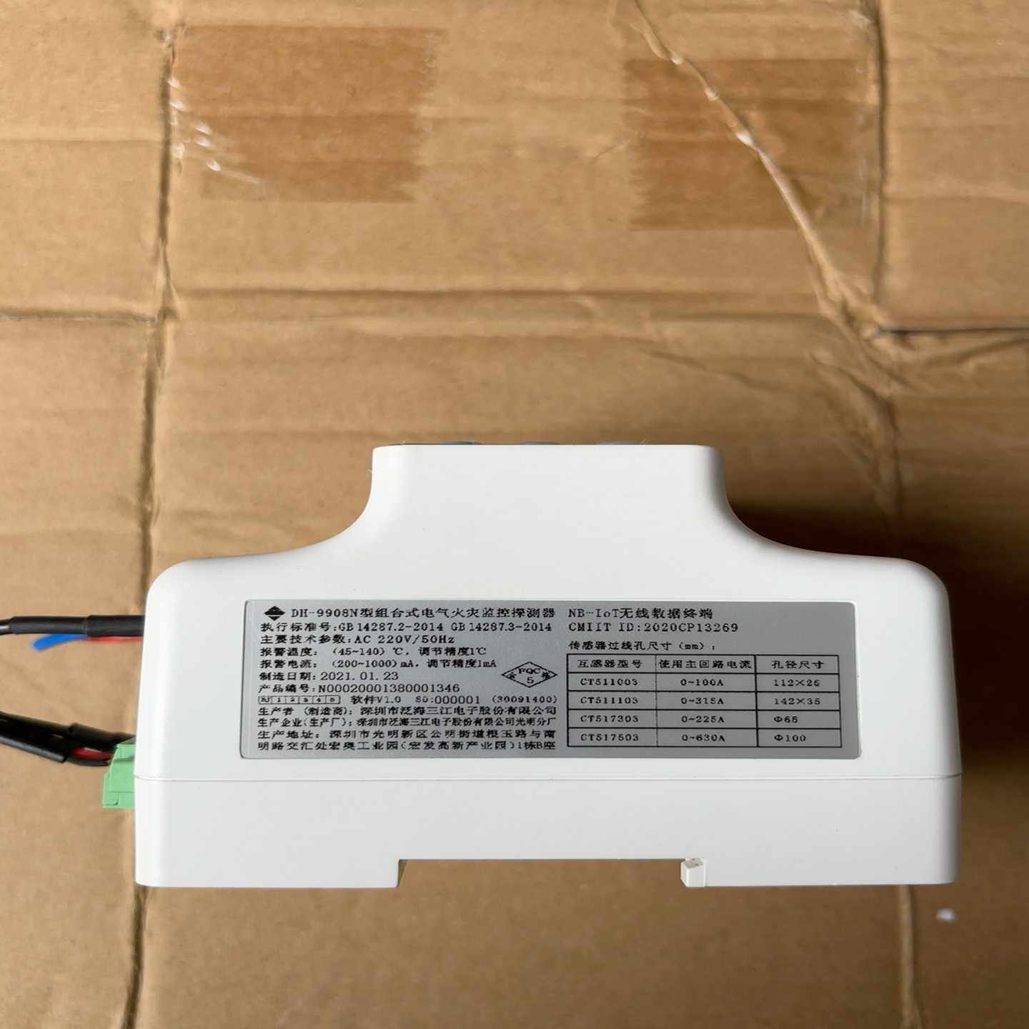 【议价】海德汉编码器 ECN 1113 512   EnDat01协