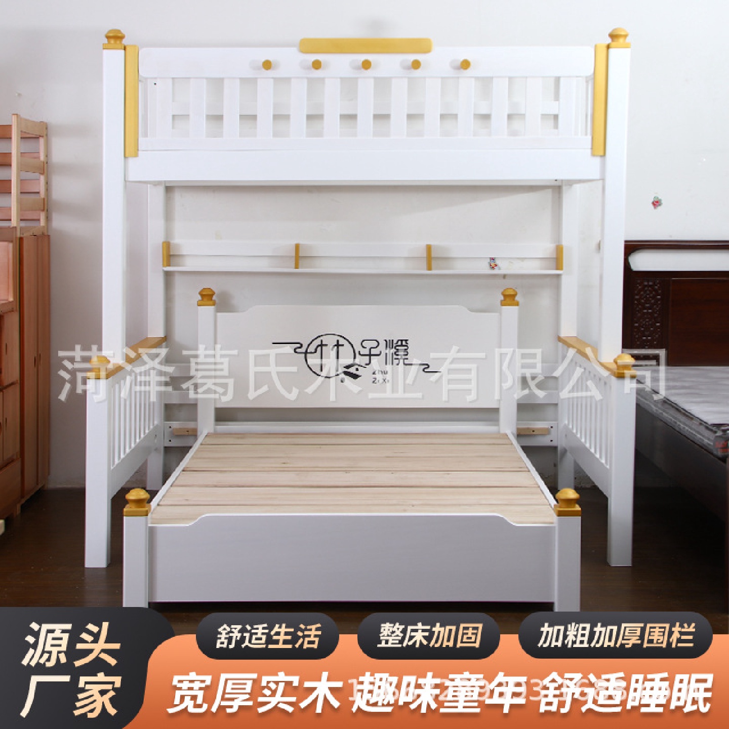 高低床双层床奶油风儿童床带滑梯子母床上下床小户型简约上下铺