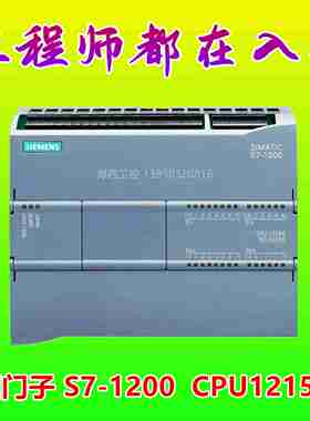 议价-S7-1200CPU1215CDCDCRLY6ES72156ESx7215-1HG40-0XB