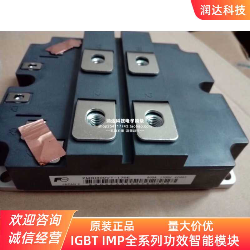 2MBI800VT-170E CM800DZ-34H CM800HA-34H CM800HA-66H 2MBI800