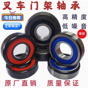 供应叉车全系列门架轴承10310RT10312T10313T3031130312K