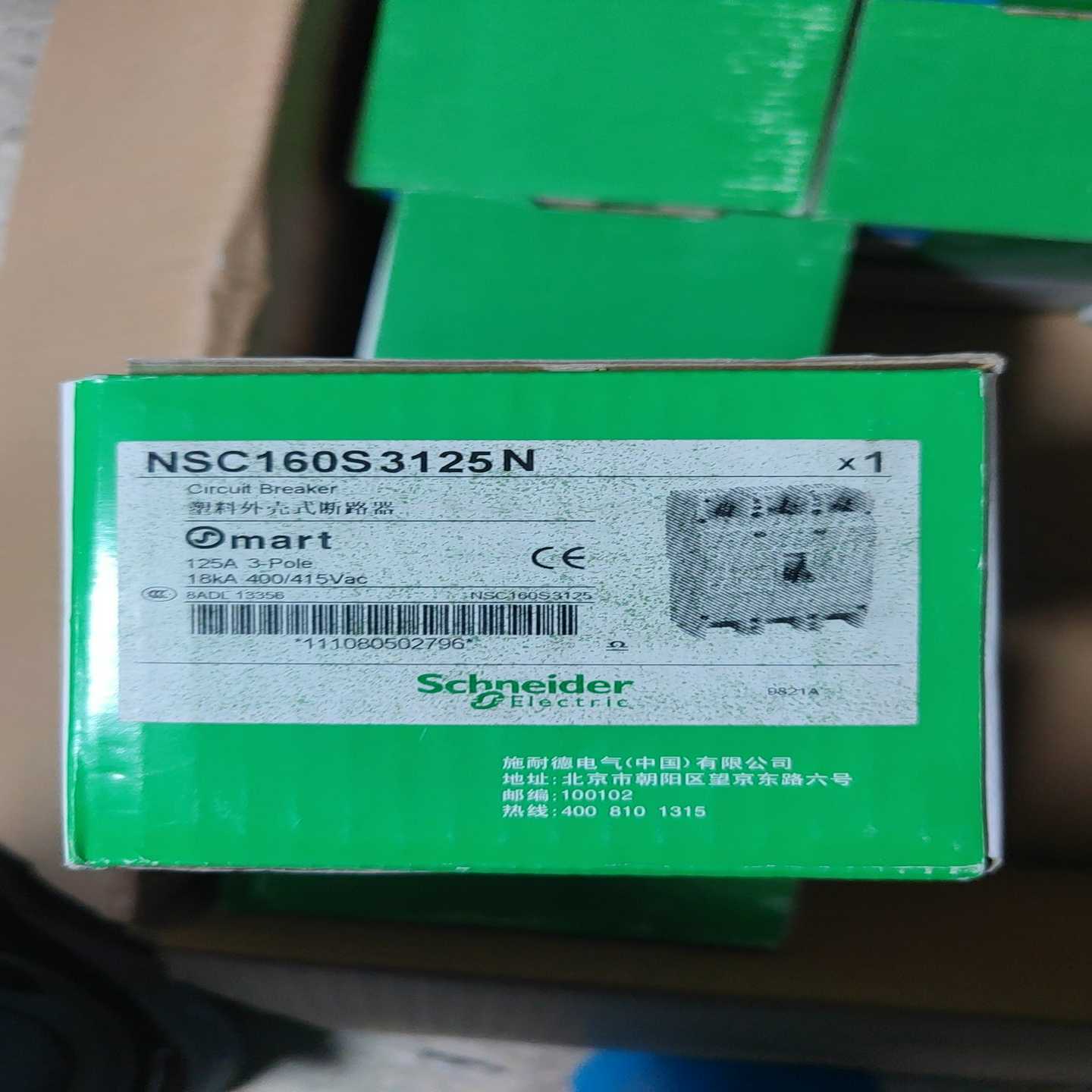 NSC160S3125NOsmart断路器询价