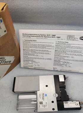 【议价】SCHMALZ施迈茨真空发生器SMP25NCASVD