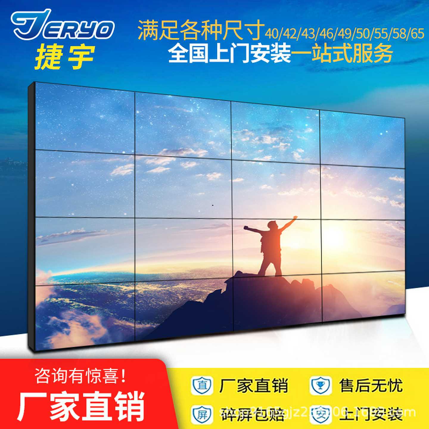 464955寸拼接屏3.5mm监控指挥中心显示lcd大屏墙液晶拼接屏