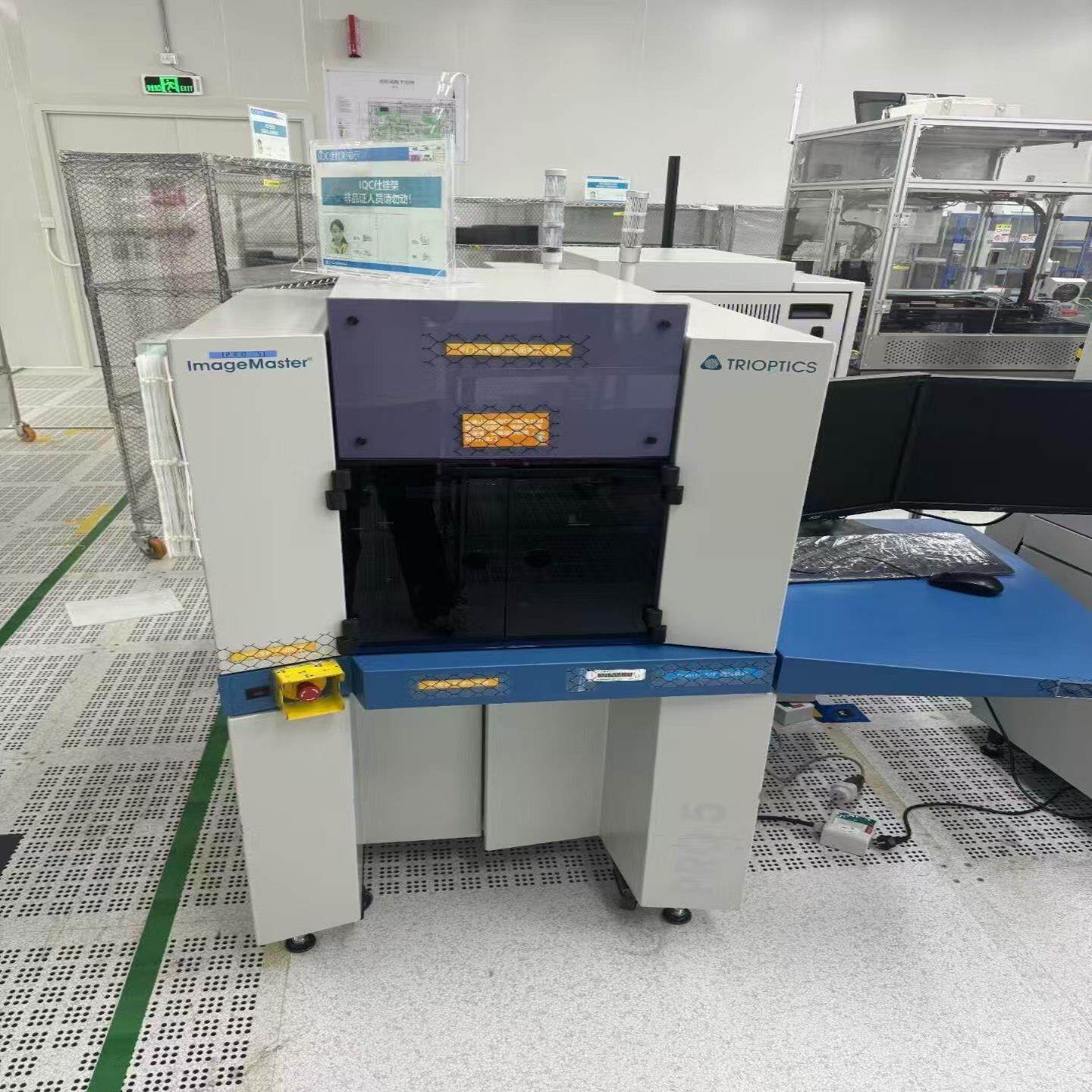 【请询价】德国全欧TRIoptics  Image master Pr