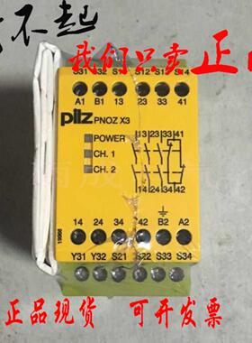 774318原装正品Pilz皮尔兹PNOZX3774310安全继电器24VAC/DC