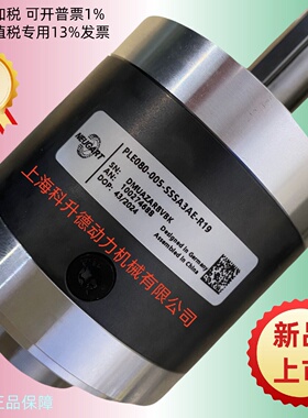 德国NEUGART纽卡特减速机PLE080-005-SSSA3AE-R19伺服减速器