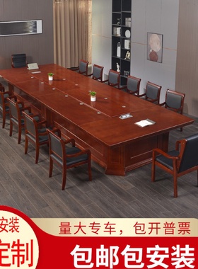 大型会议桌长桌培训桌商务洽谈油漆贴木皮桌多人办公桌开会实木桌
