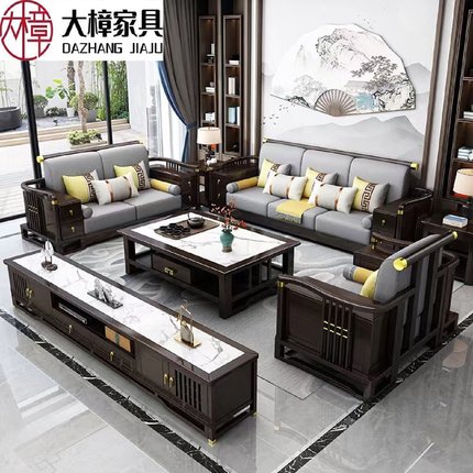新中式实木沙发组合客厅现代简约木质家具橡胶木储物沙发禅意家具